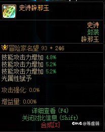 脱坑了出块玉。跨5的创友里边请1