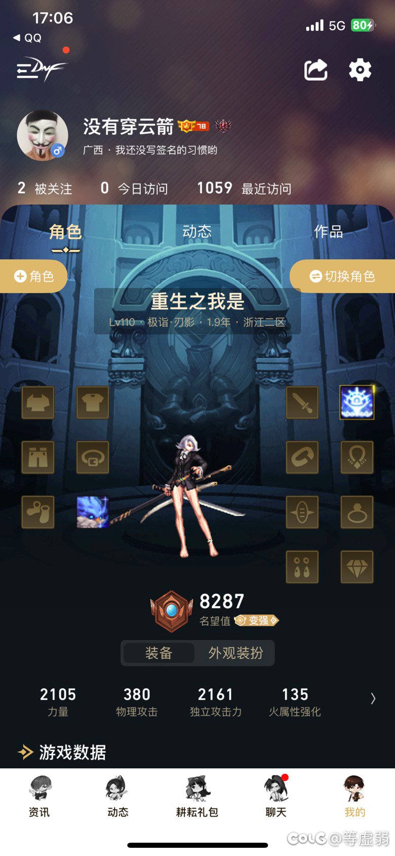 脱坑了出块玉。跨5的创友里边请2