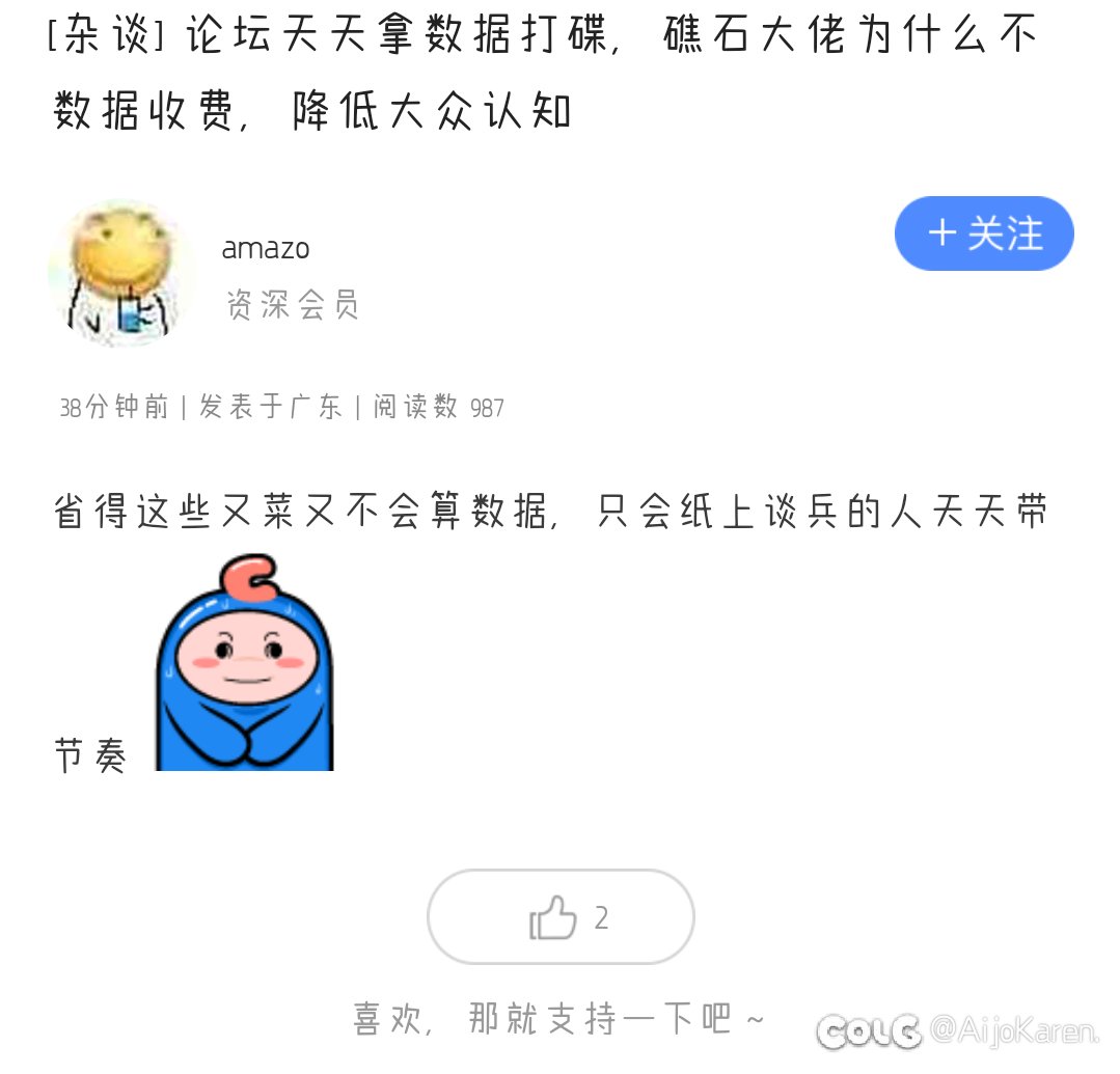 我打数据碟≠你可以打数据碟1