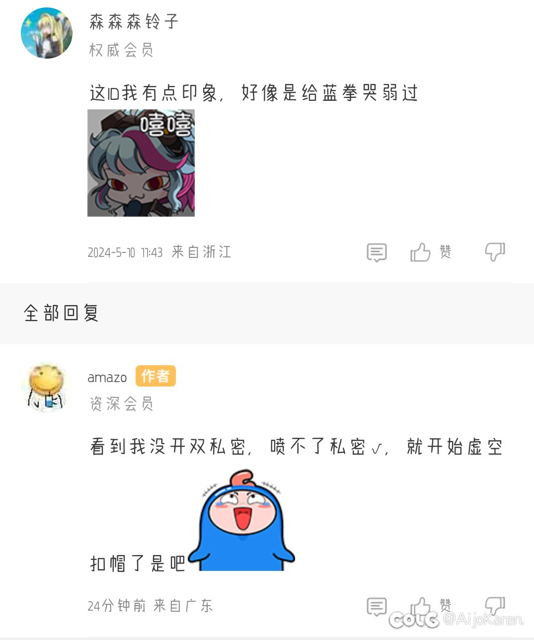 我打数据碟≠你可以打数据碟2