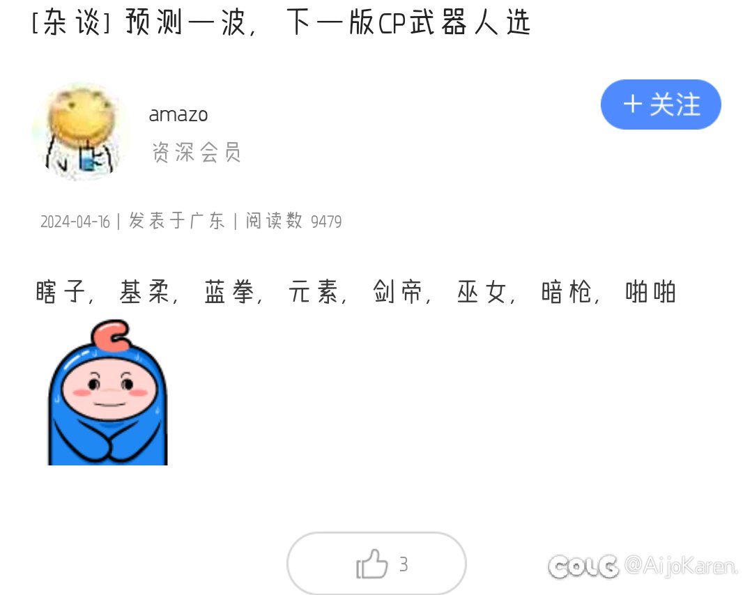 我打数据碟≠你可以打数据碟3