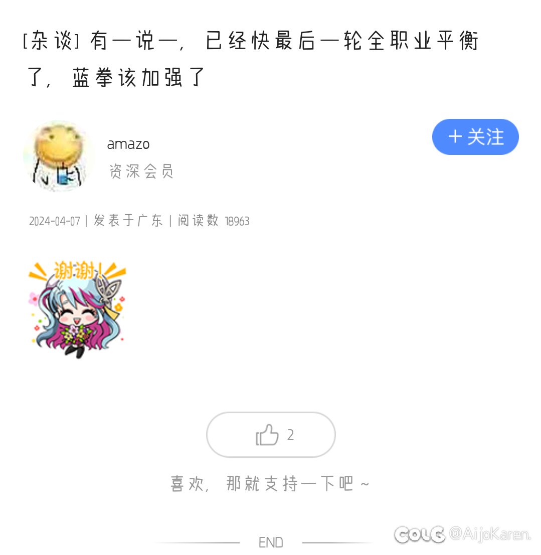 我打数据碟≠你可以打数据碟4