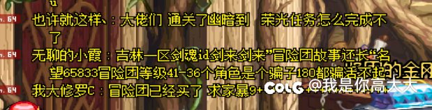 某些高端玩家活不起就别活4