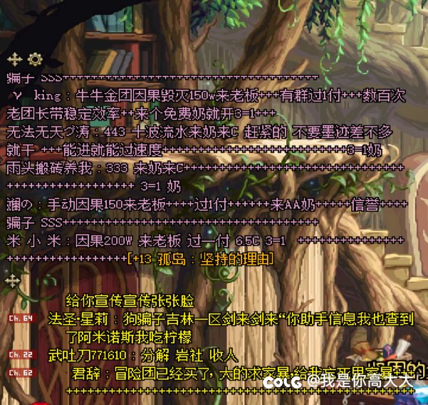 某些高端玩家活不起就别活5