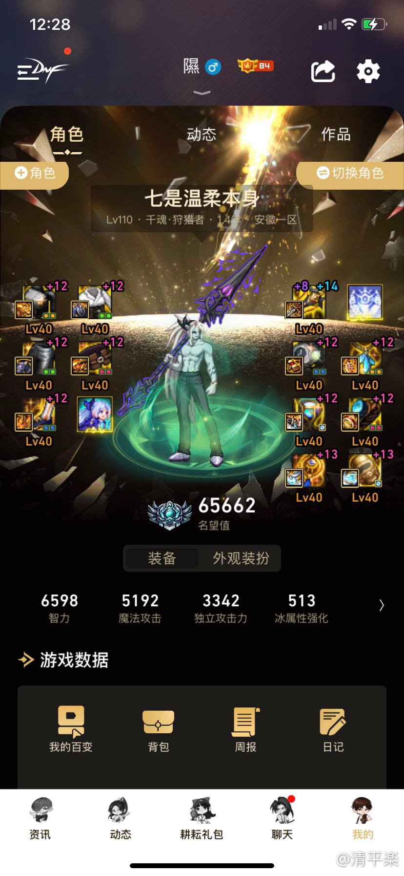 时隔一年终于赢了朋友剑帝一次2