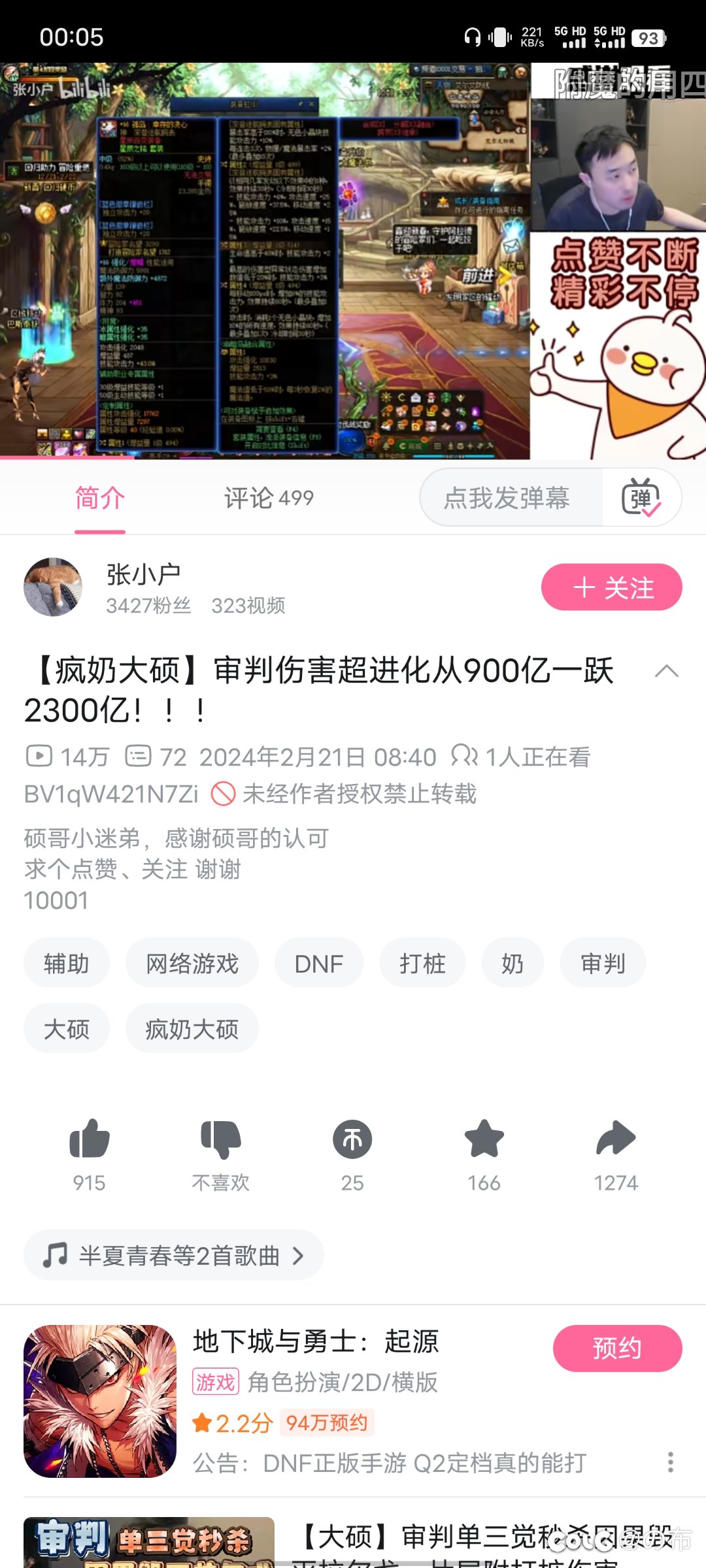 为什么推荐小号起奶不起c？一张图说明一切1