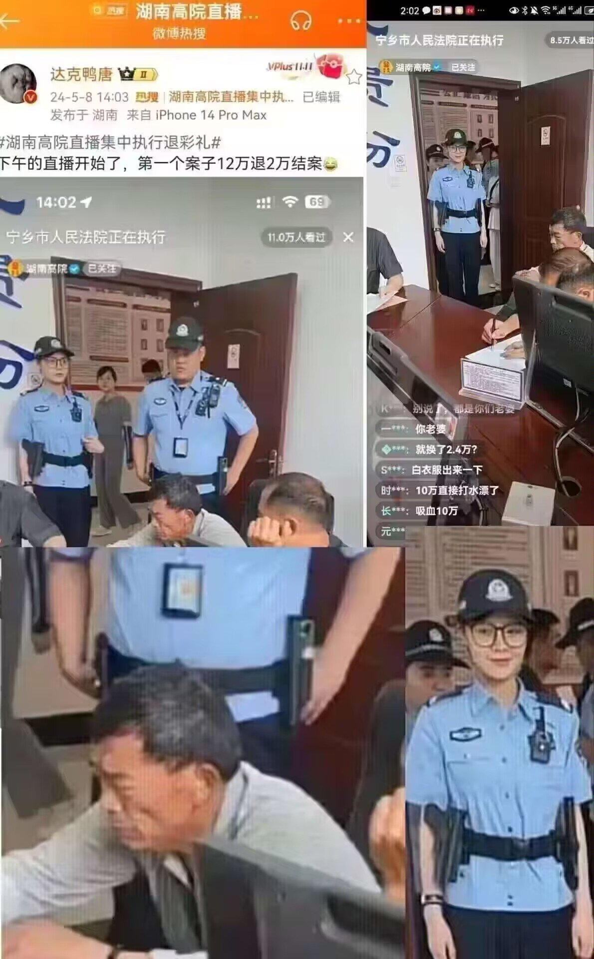 笑死1