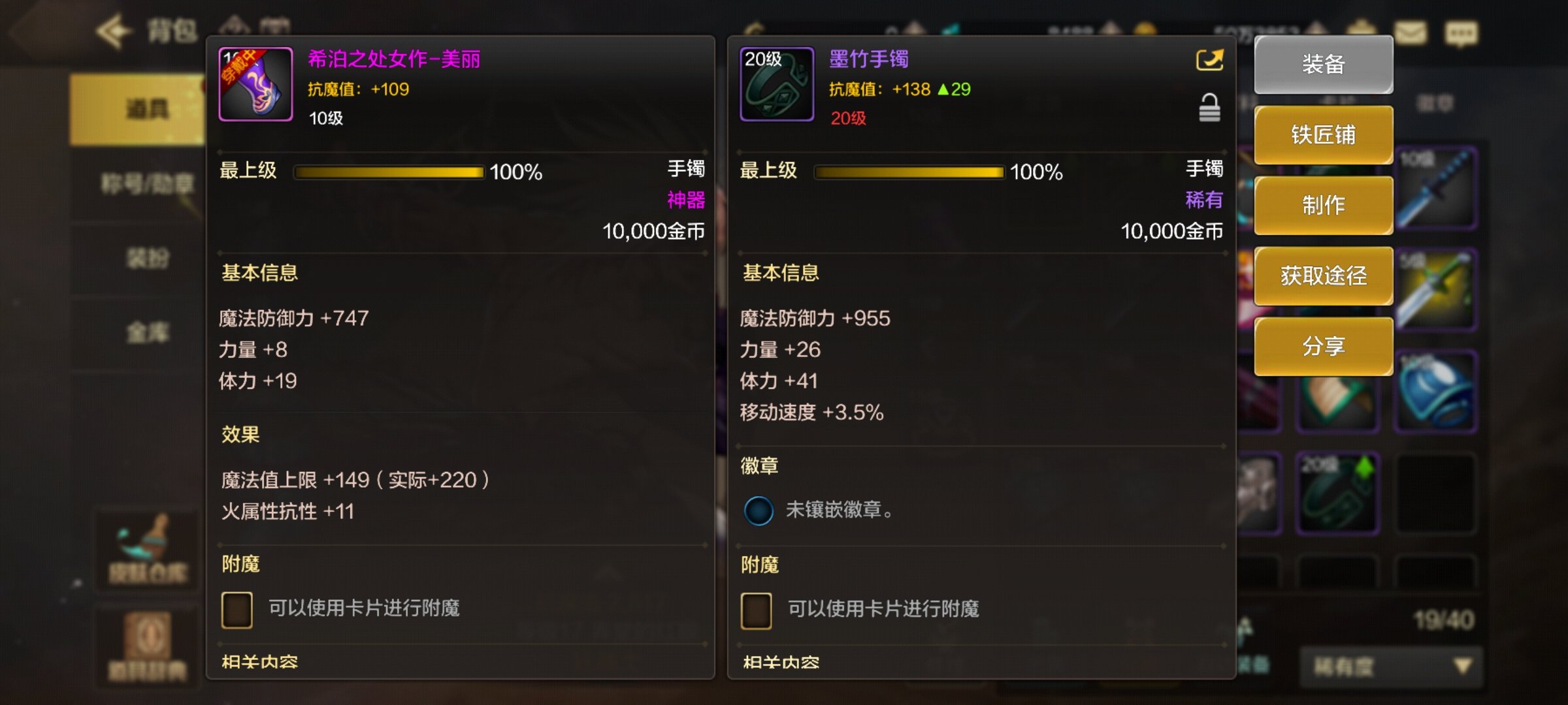 出个墨竹手镯1