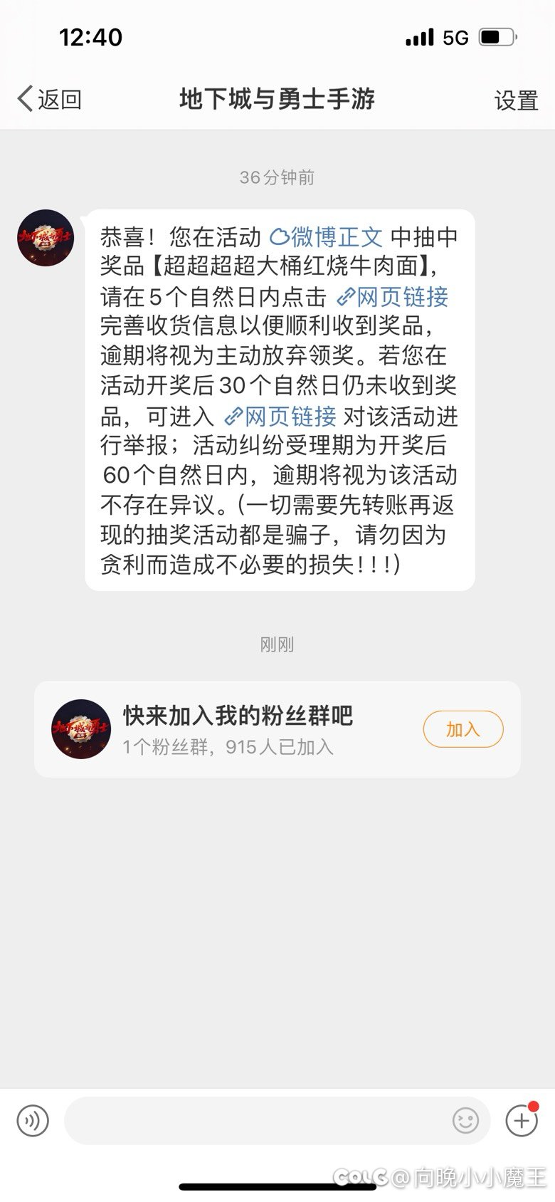 ok 这个手游不玩不行啊1