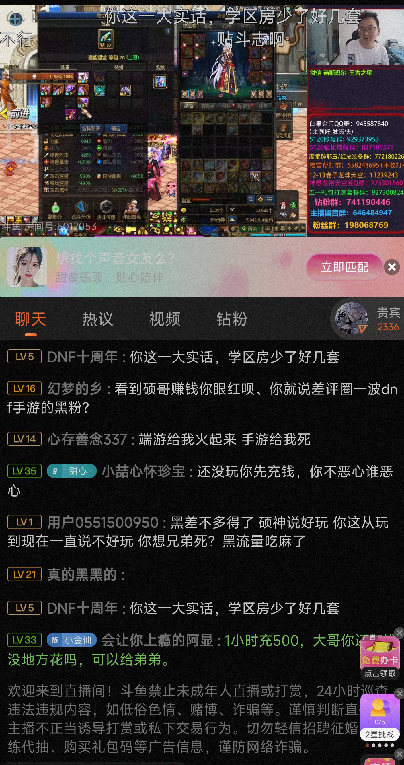 看了一圈，好像就银樰在骂手游，为什么呢？1