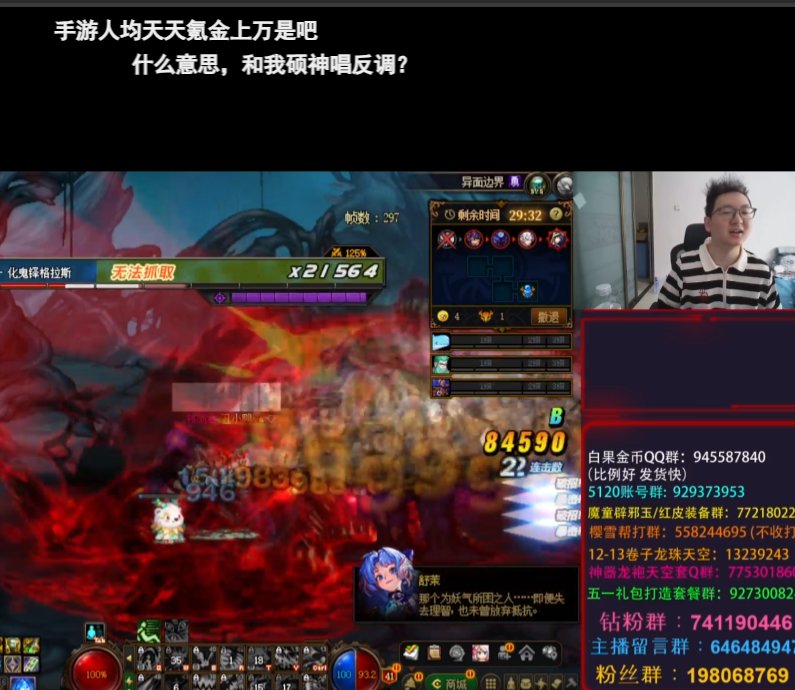 得不到就要毁灭，身边有这样的人真的可怕3