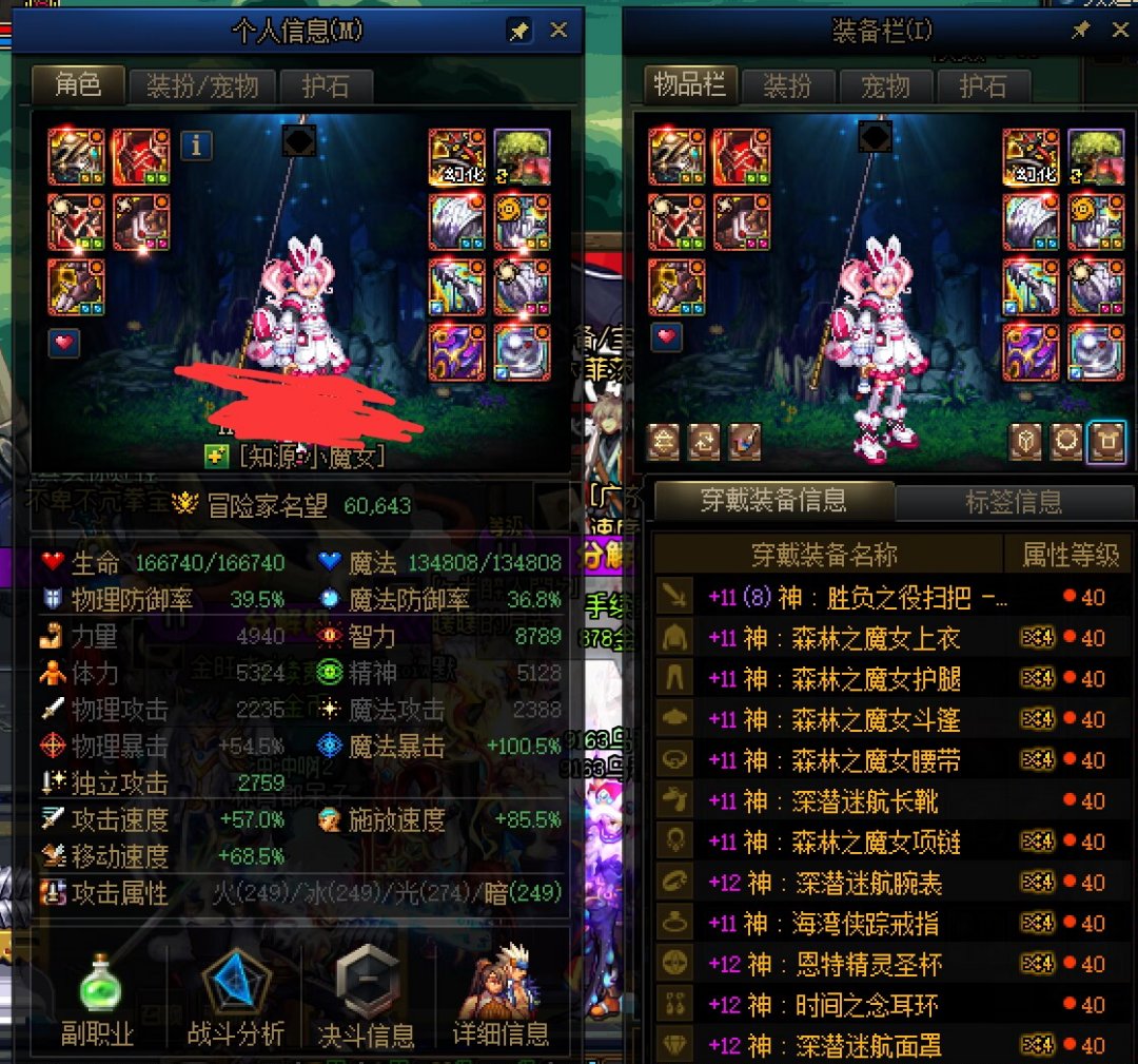 看看奶萝无玉，固定5，10，15的四种奶量变化，以及把力智压缩到红10之后的奶量1