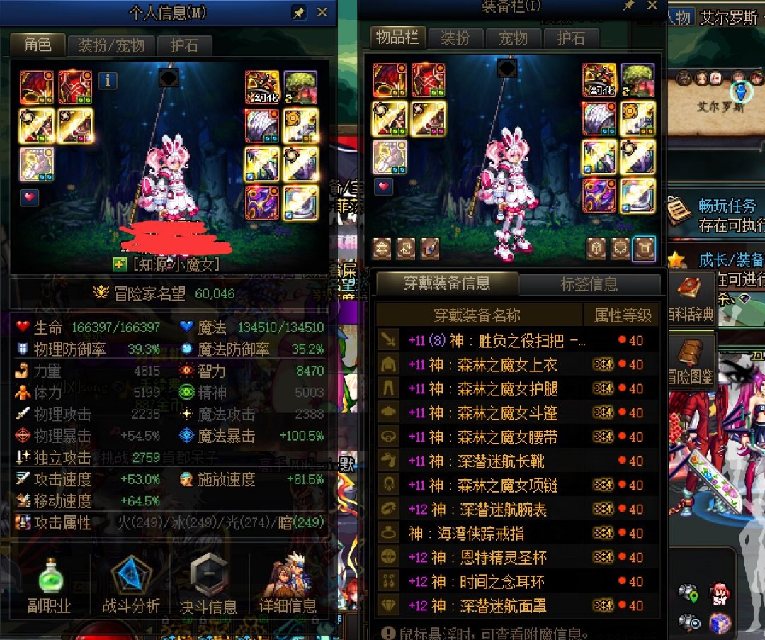 看看奶萝无玉，固定5，10，15的四种奶量变化，以及把力智压缩到红10之后的奶量10