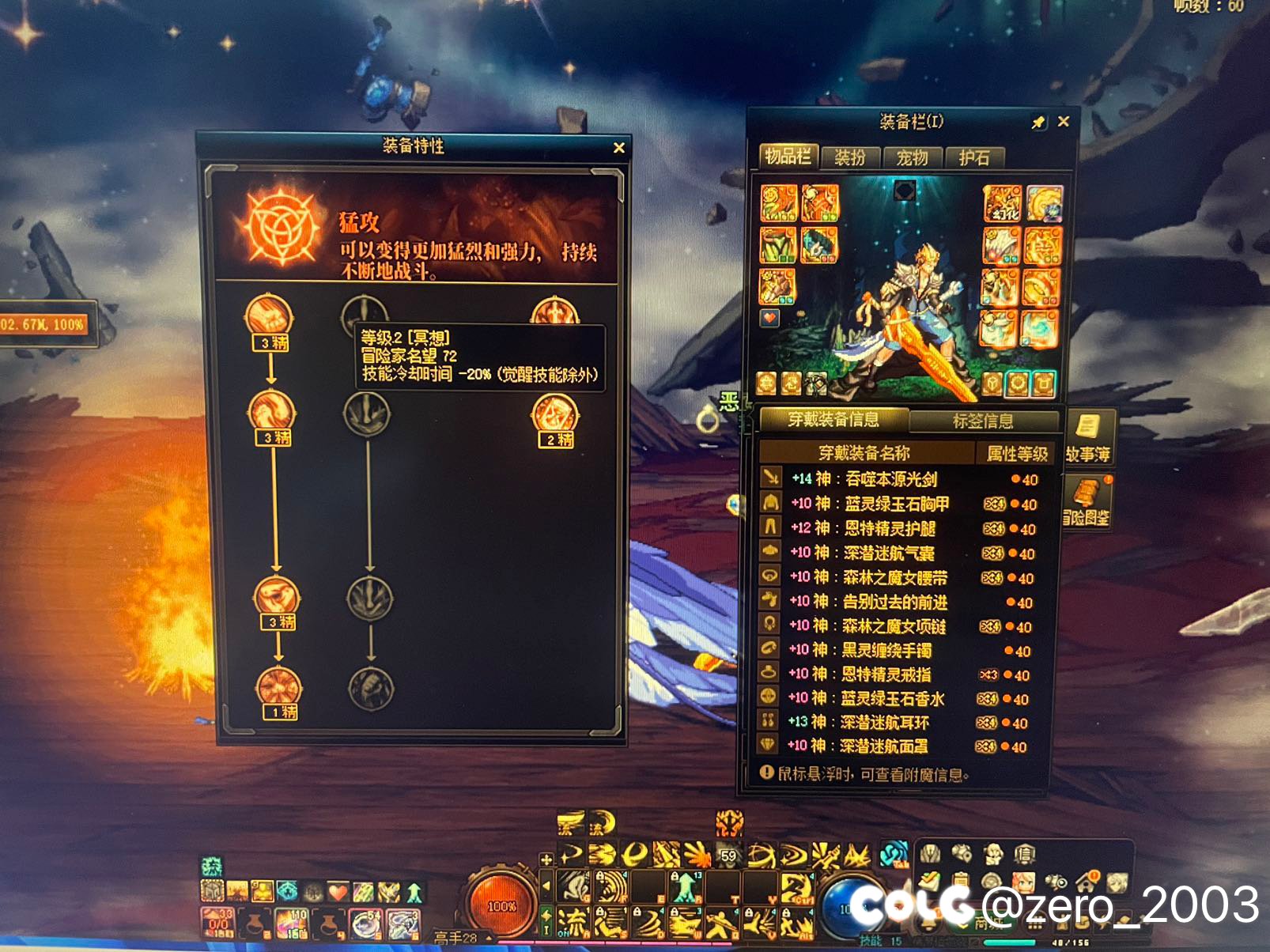 零氪无特色5.8过超八，冷缩就是吊打技工！2