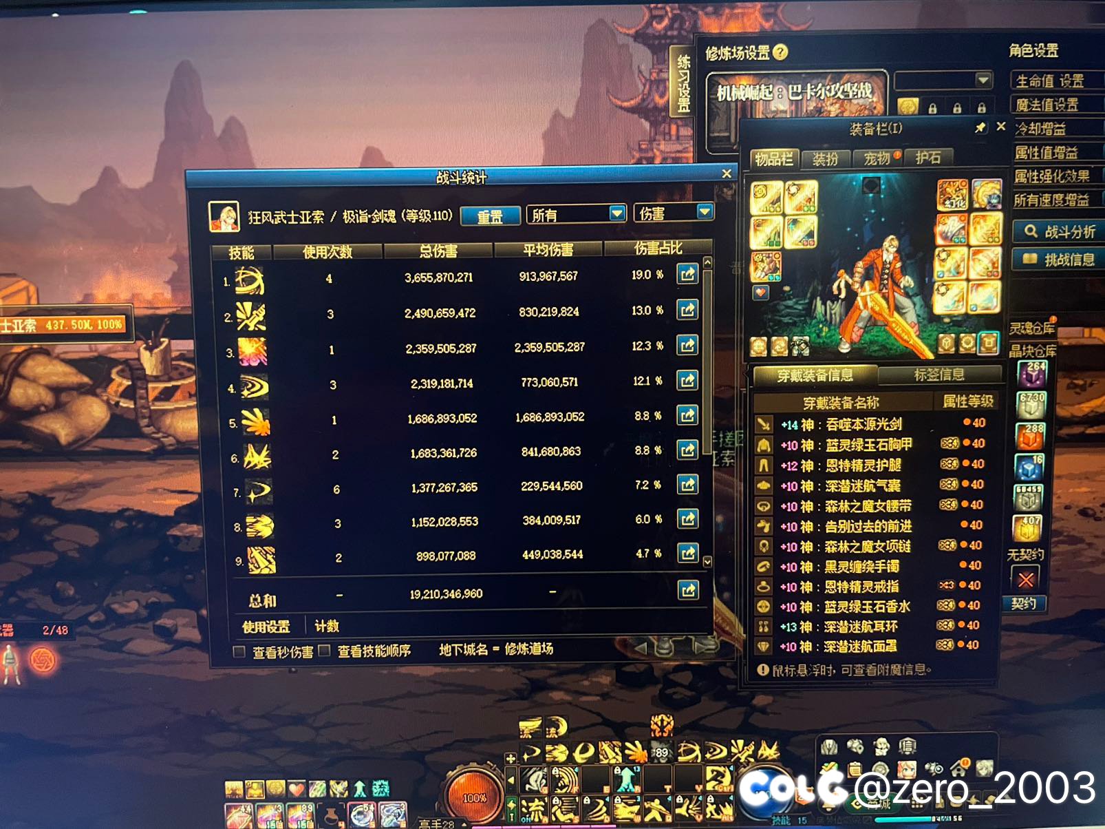 零氪无特色5.8过超八，冷缩就是吊打技工！5
