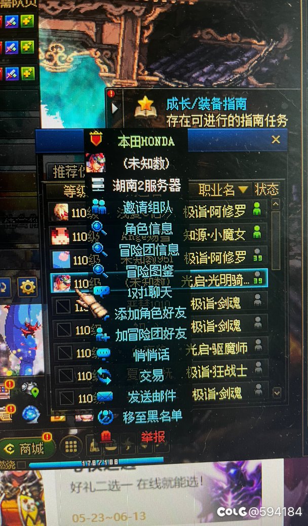 挂几个夸二的未央骗子3