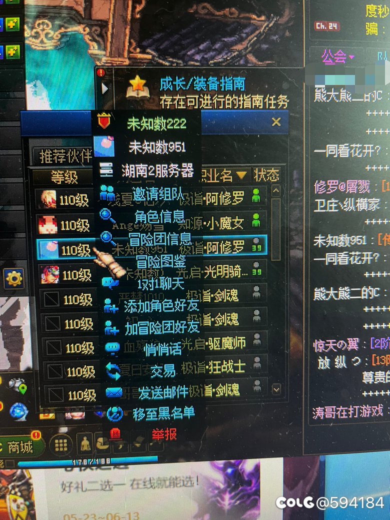 挂几个夸二的未央骗子1