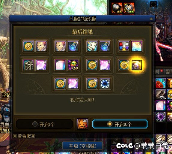 600盒子才出1