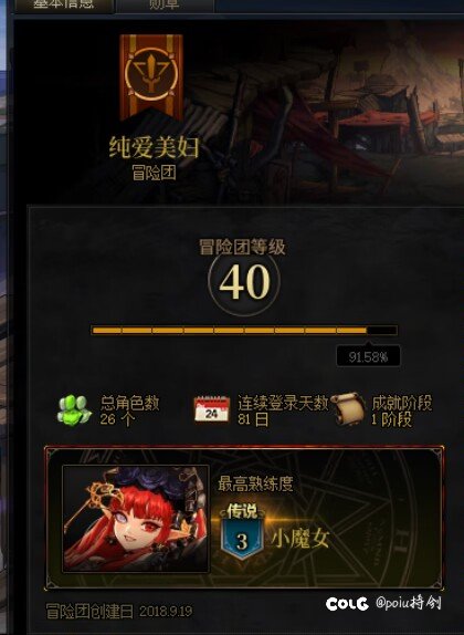 跨一幽暗岛避个雷3
