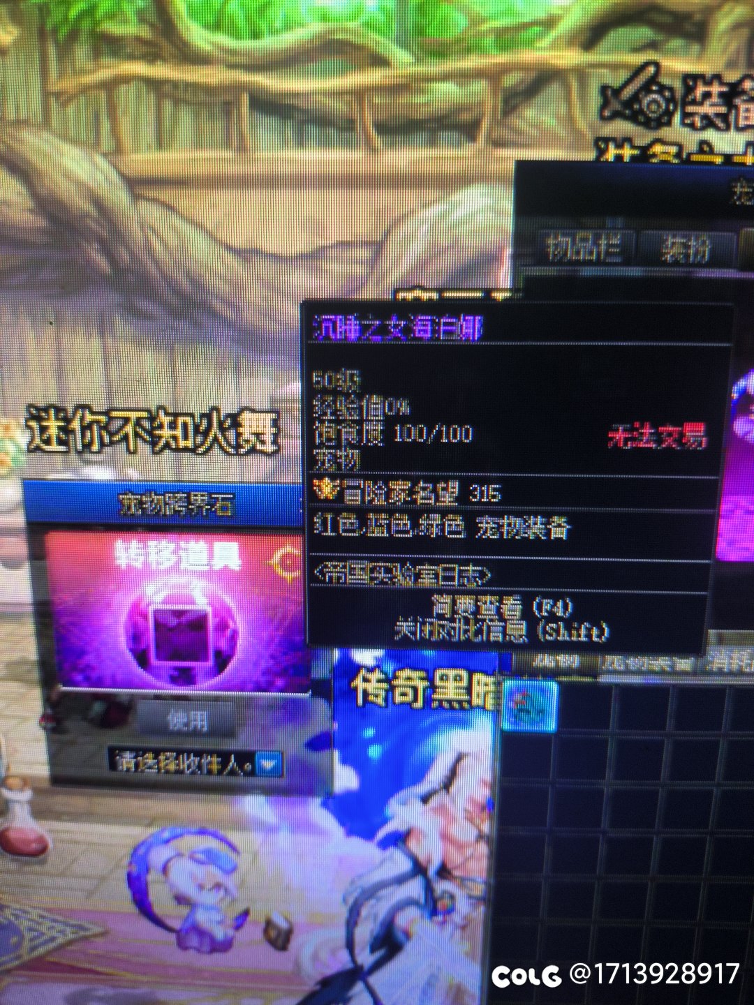 这个怎么跨界不了啊？1