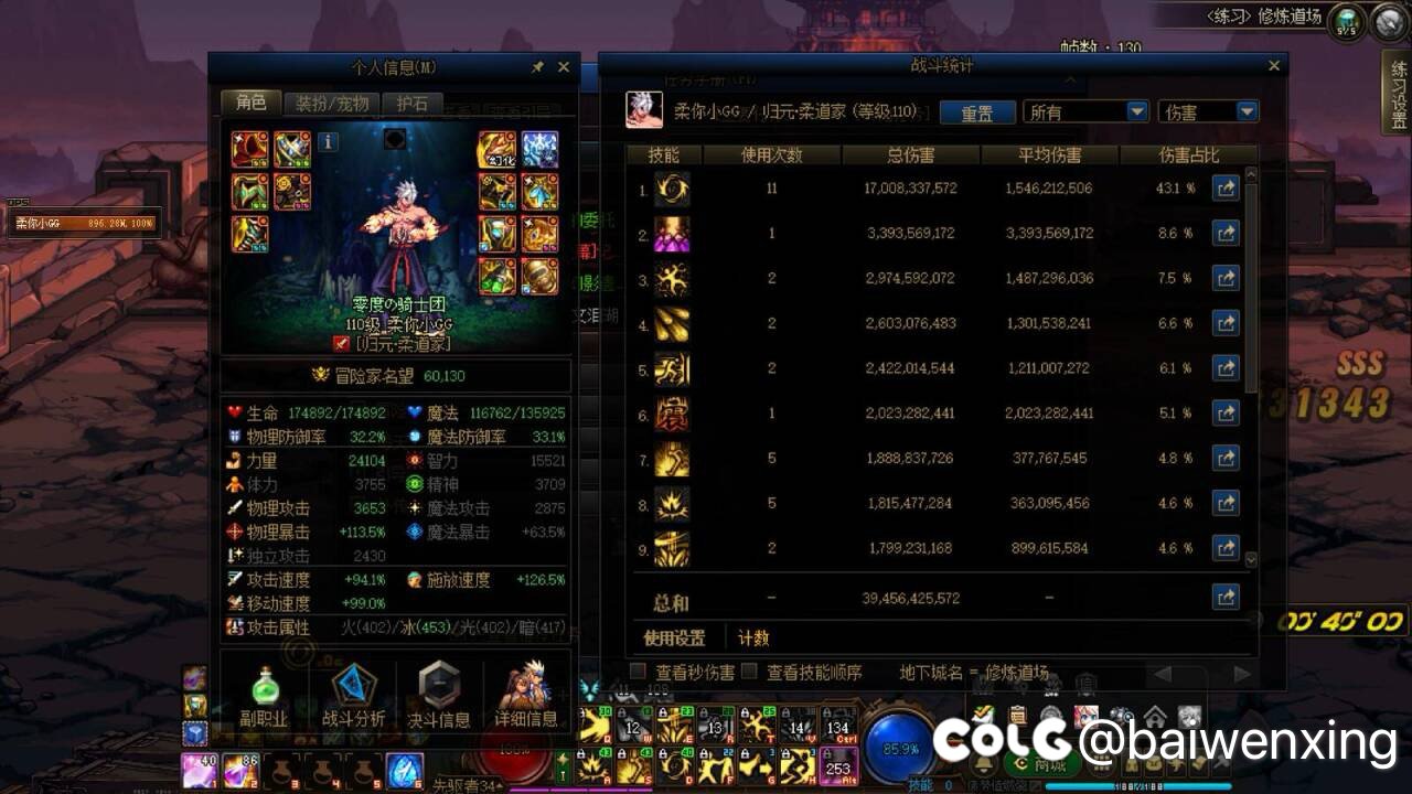 男柔道明天改版就起飞？1