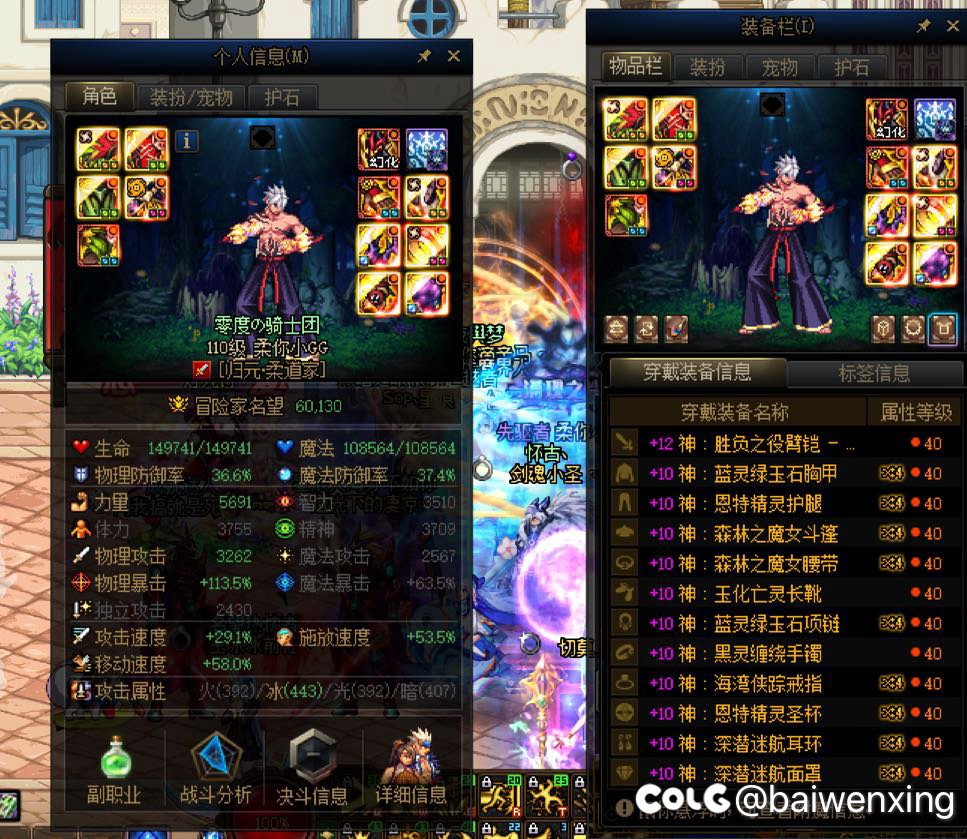 大家快玩强无敌的男柔道吧2