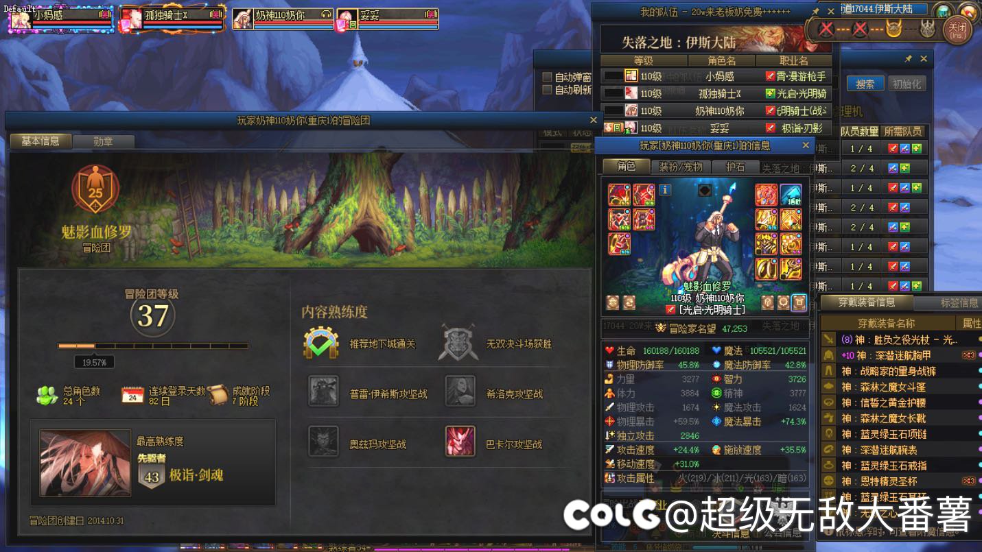 跨3B，20w带4小龙金团反被老板挂机白嫖侮辱？3