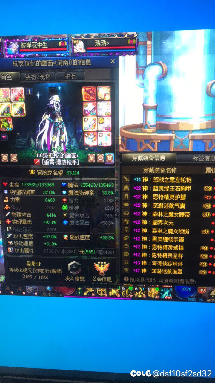 挂一个跨六ntAAc2