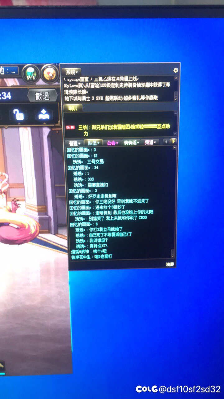 挂一个跨六ntAAc3