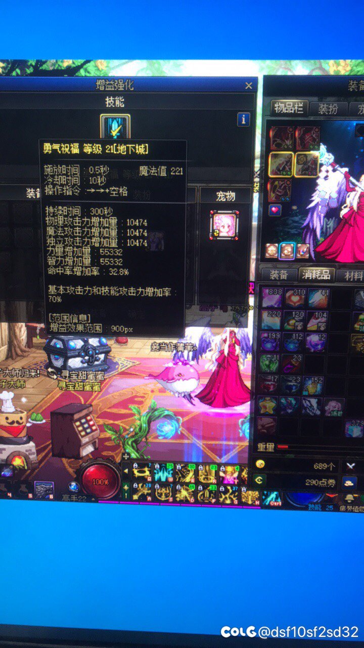 挂一个跨六ntAAc1