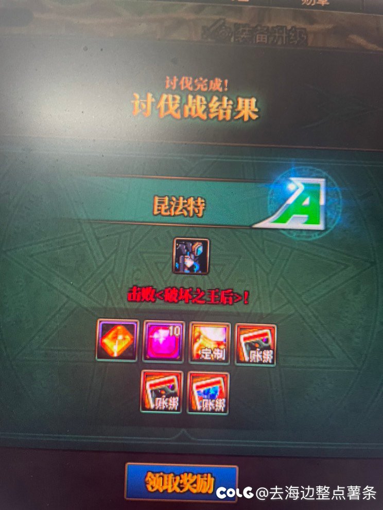 运气都用在这种奇怪的地方了1