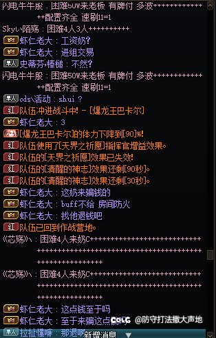 坐标跨六骗就骗了还演啥呢？1
