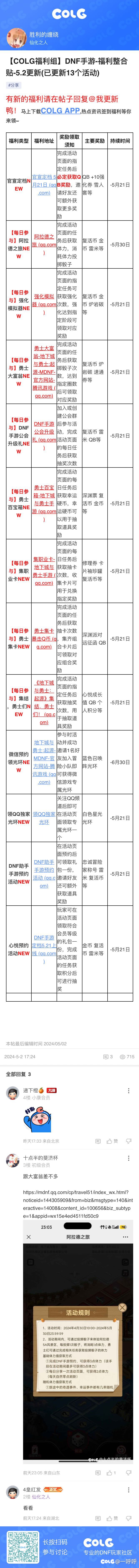 冲冲冲冲冲冲冲1