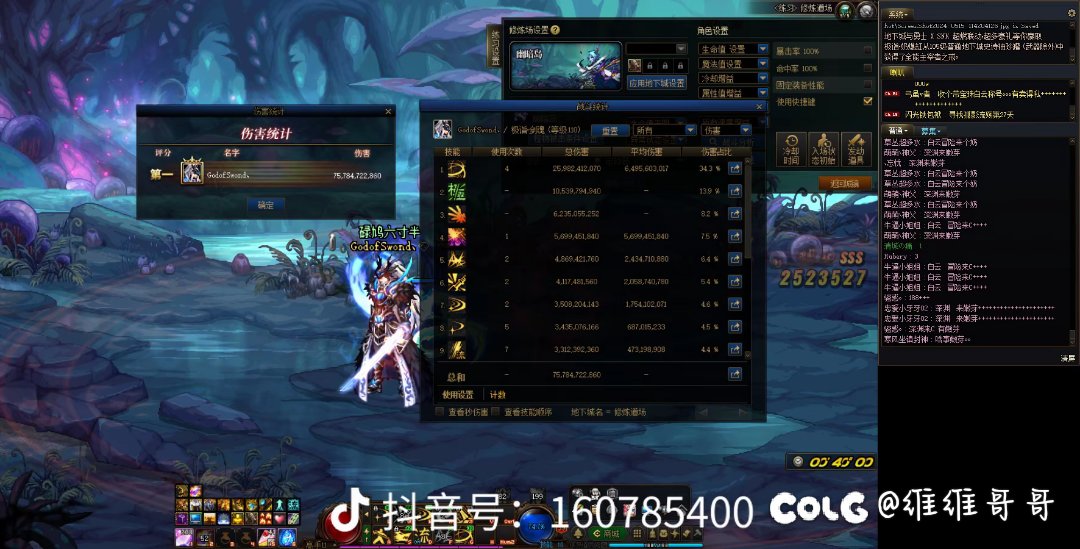 为什么打桩结算字体颜色不同1