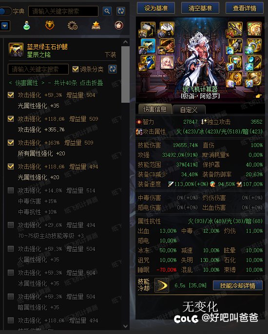 家人们我真的被削弱了啊1