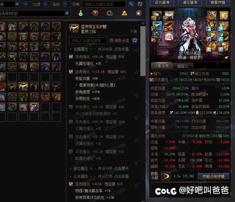 家人们我真的被削弱了啊2