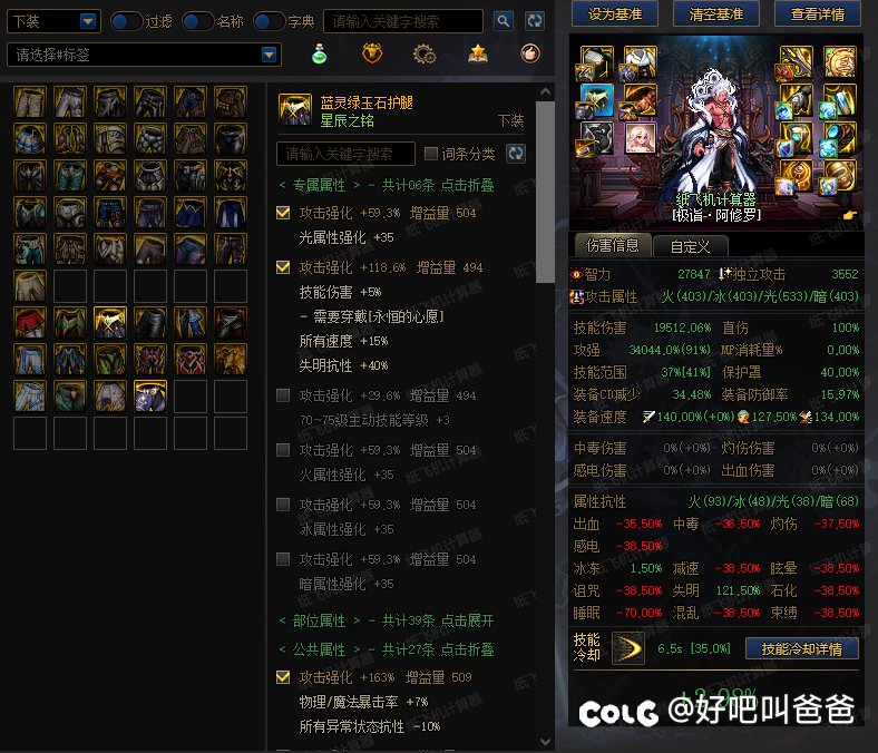 家人们我真的被削弱了啊3