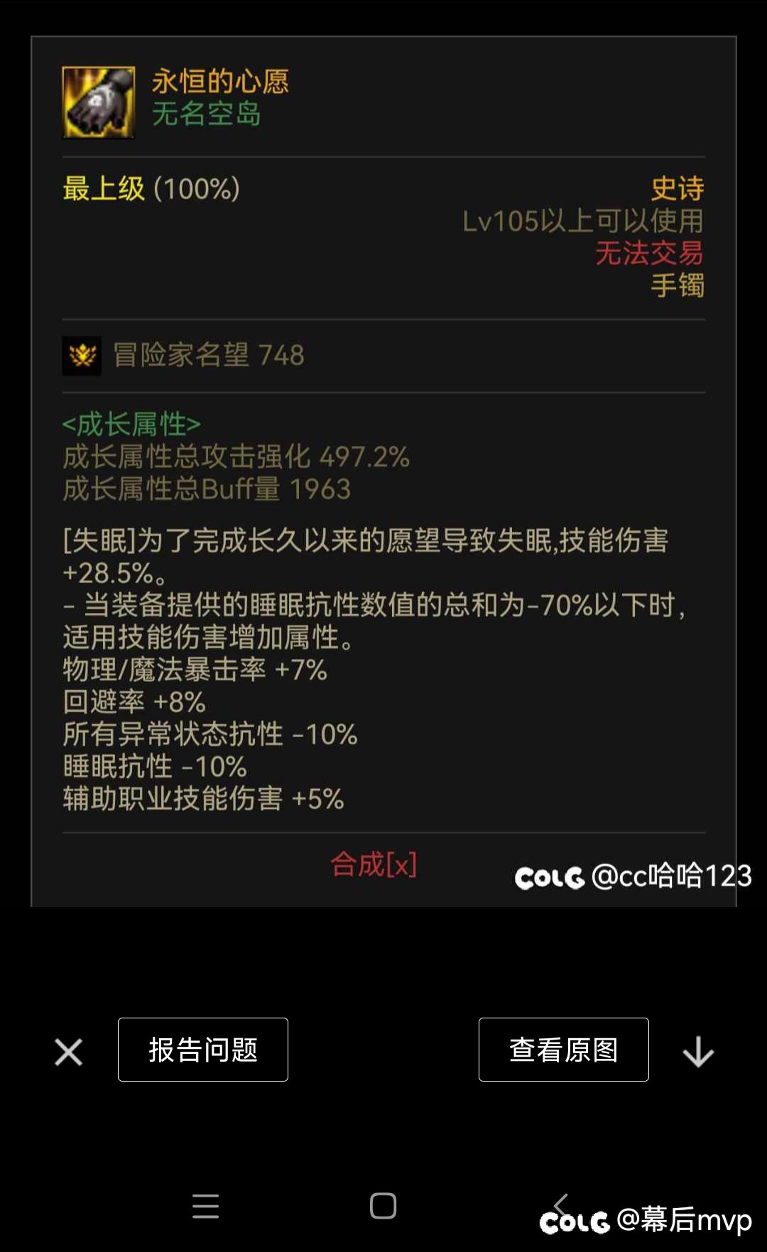 -70%以下是多少？1