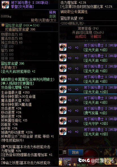 大佬们，奶太阳称号2
