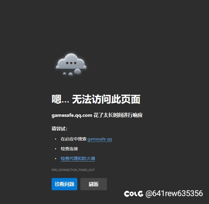 不懂就问，我这是被tgp锁ip了吗1