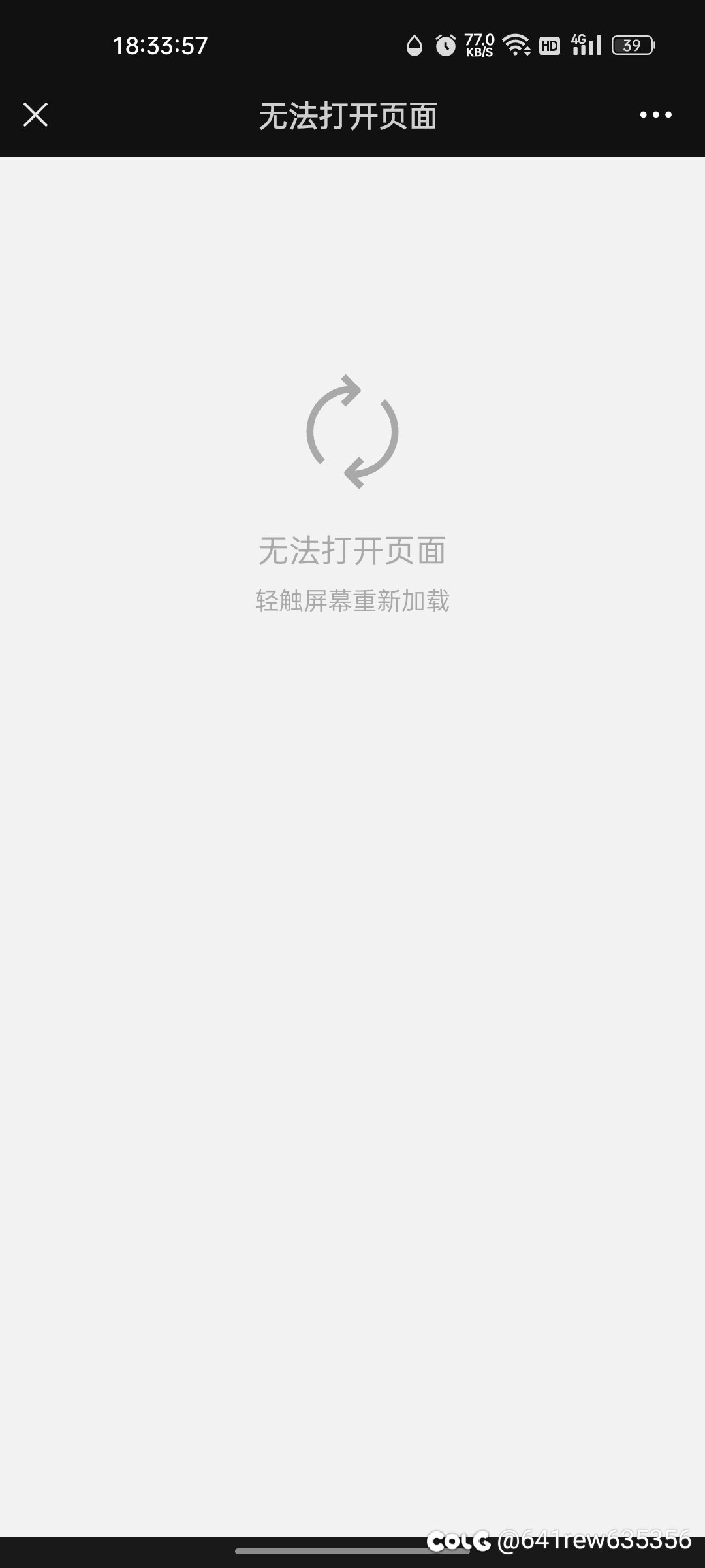 不懂就问，我这是被tgp锁ip了吗2