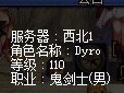 一句话破防的骗子1