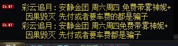 霸道的安静金团 我直接宣布免费1