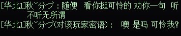 霸道的安静金团 我直接宣布免费3
