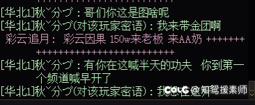 霸道的安静金团 我直接宣布免费4