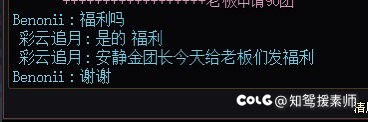 霸道的安静金团 我直接宣布免费5