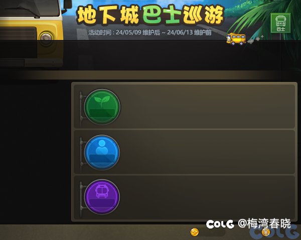 这次的嫩芽活动如果是雾神尼的重置券改咋办啊？1