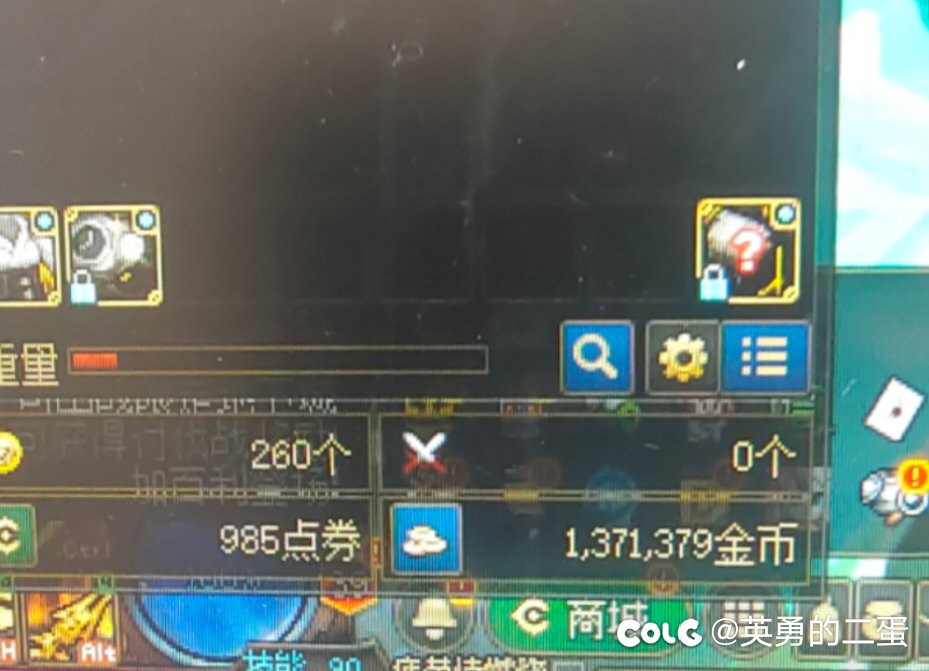 风暴冒险真是好东西1