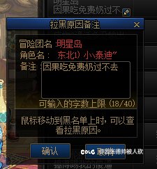 6.4不会机制打因果金的赶紧去死好不好！？2