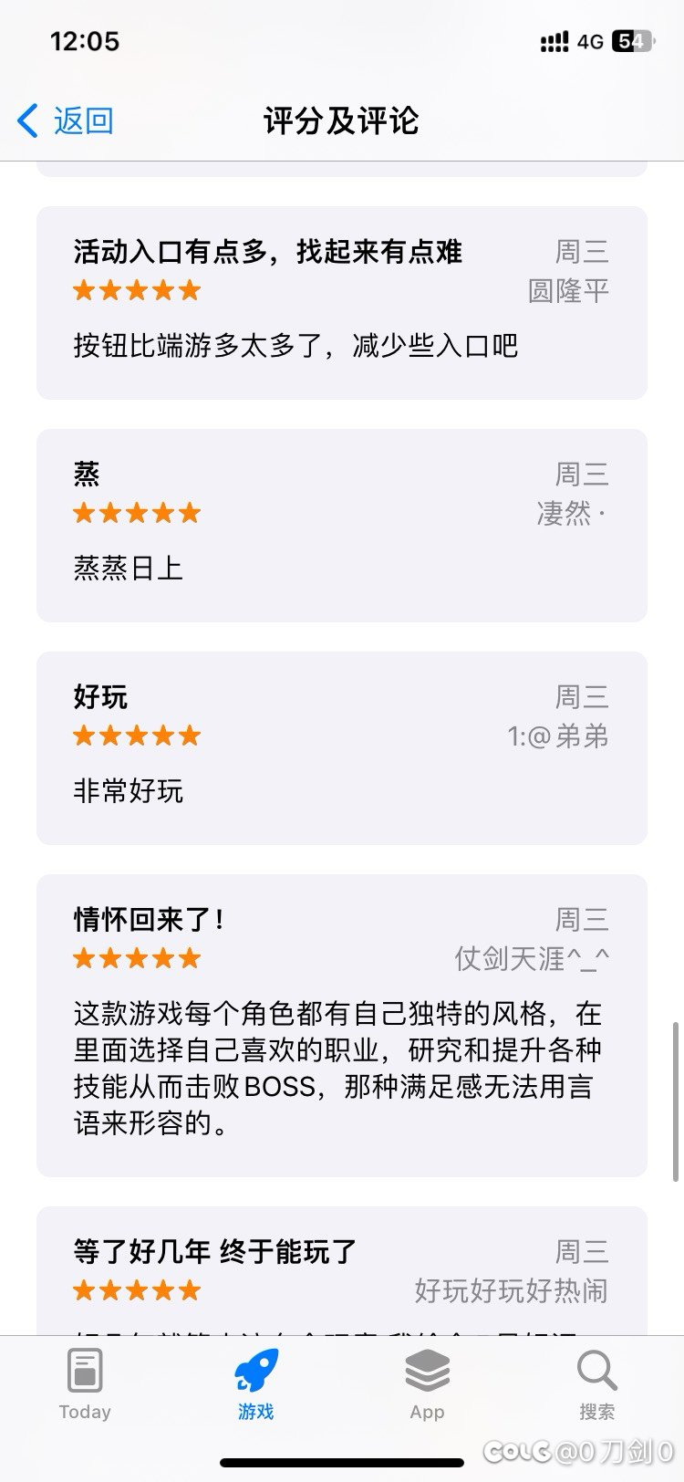 好评如潮啊哈哈哈🤣1